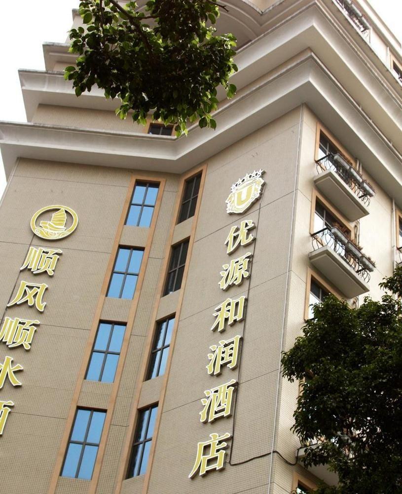 Guangzhou Youyuanherui Hotel Екстериор снимка